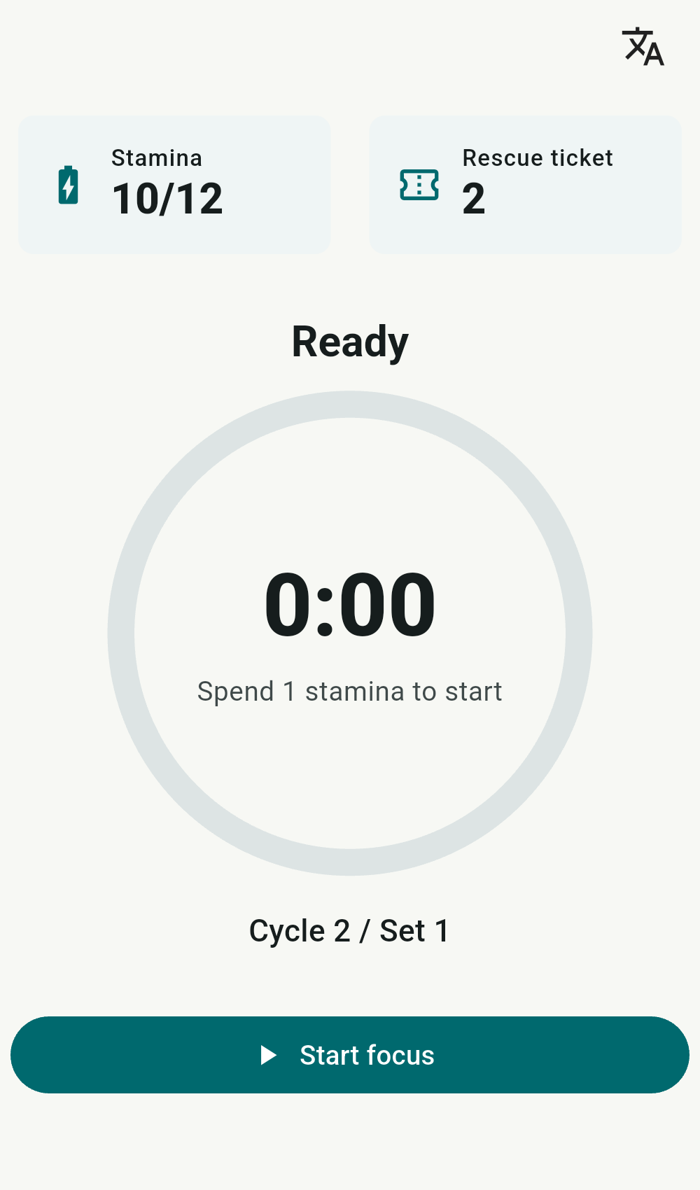 Timer ready screen