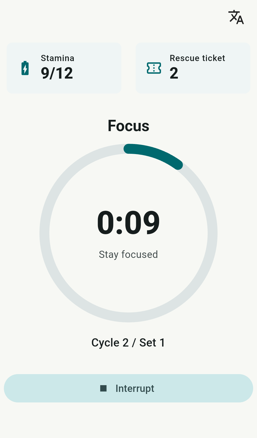 Focus running screen