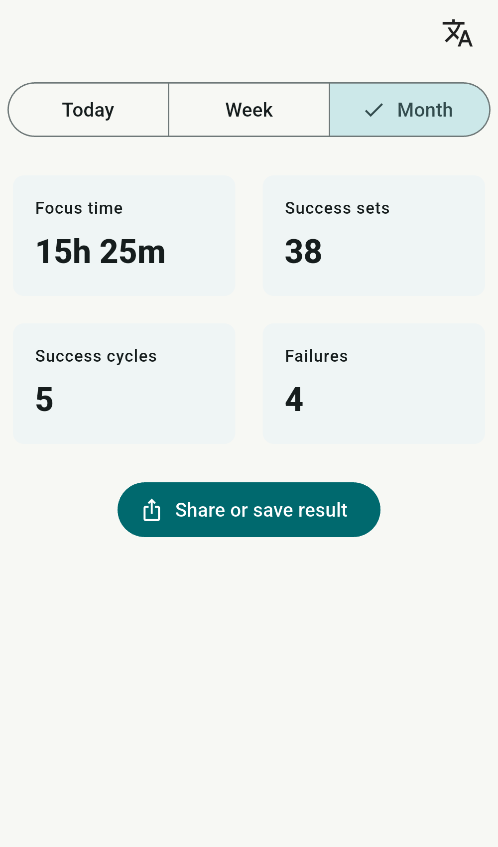 Monthly log screen